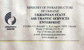 Ukrainian state air traffic services enterprise